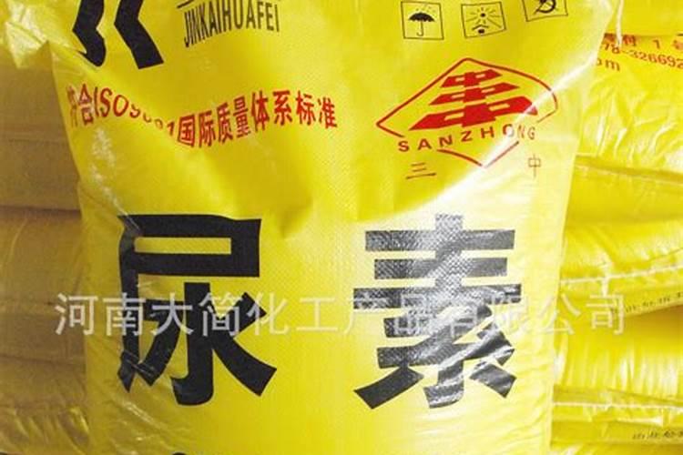 批发化肥一般多少钱一袋