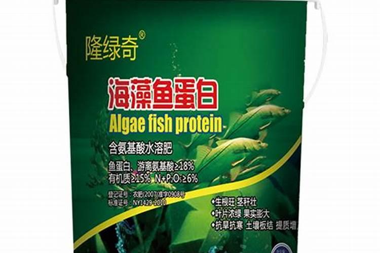 目前国内鱼蛋白肥料哪家比较好？
