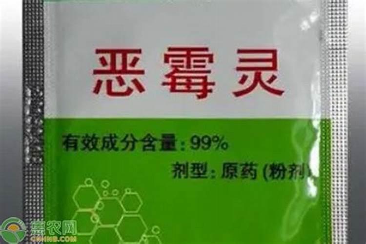 芸苔素和甲维盐恶霉灵多菌灵一块喷洒合适吗？