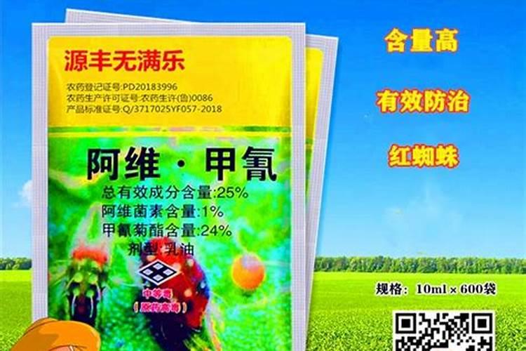 西红柿果实溃疡病,怎么防治