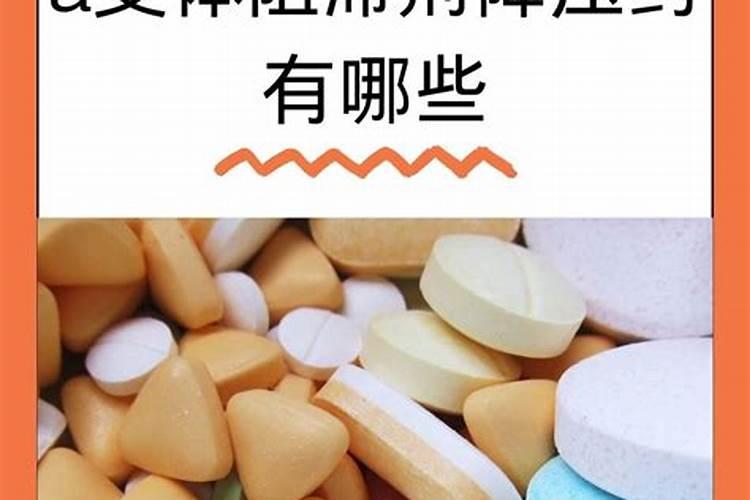 元胡最忌三种肥料