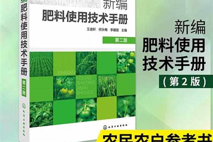 兰花用什么肥料