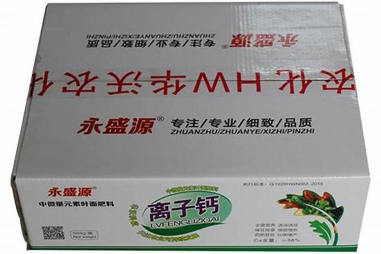 植物钙是什么钙