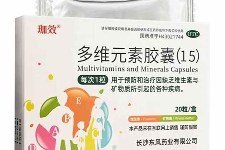 汤臣倍健男士多维功效与作用有哪些