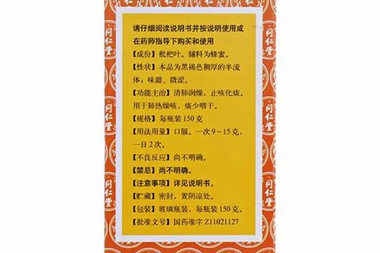 枇杷用什么肥料更甜