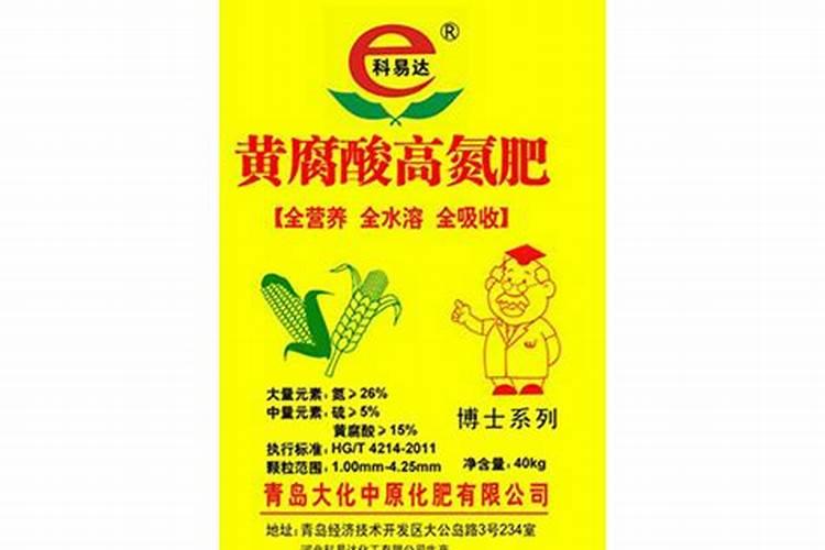 黄腐酸肥料的功效与作用