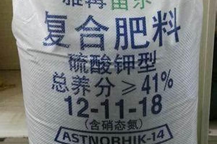 挪威复合肥含有什么