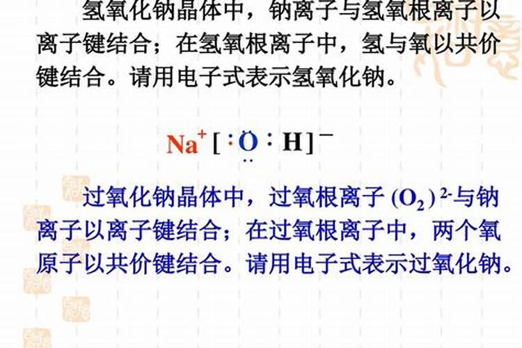 为什么铵态氮