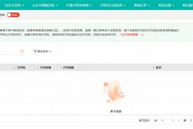 氮肥磷肥 在我们日常生活中在什么里含有这两种肥料？