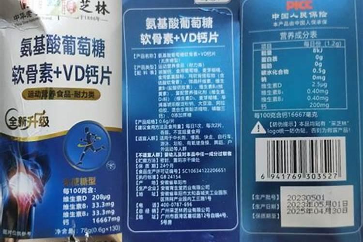 普通钙肥与氨基酸钙叶面肥效果差别大吗？