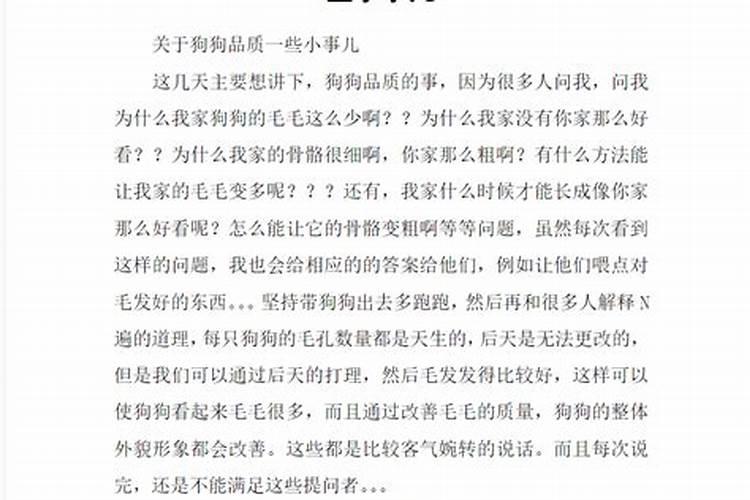 三七有什么营养成分和功效？如题谢谢了