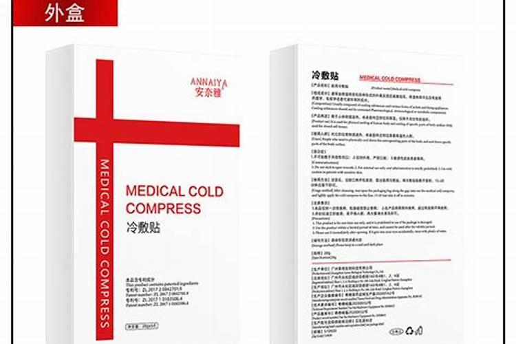 解草啶与奈安的区别,作用相同吗？