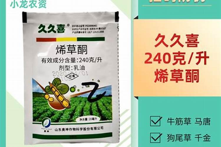 你好 请问 玉米地误喷了烯草酮 有什么解救的方法吗？