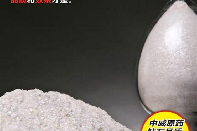 怎样简单辨别钾肥的真假与好坏？