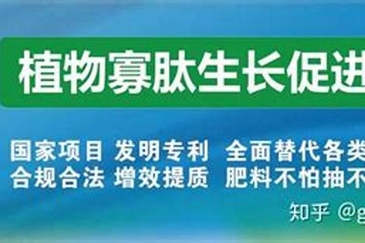 非国家禁止使用的有机磷农药有哪些？