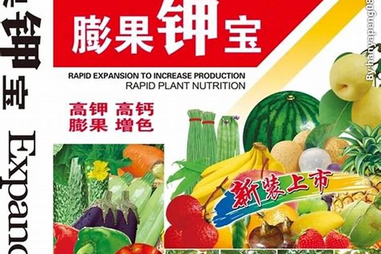 西瓜膨果期用什么肥料