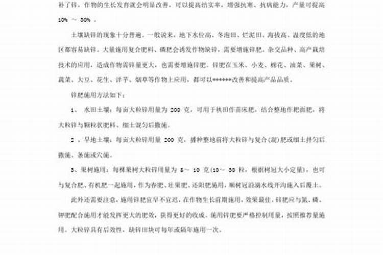 辣椒收获期叶面喷施氮肥可以吗,比例是多少？