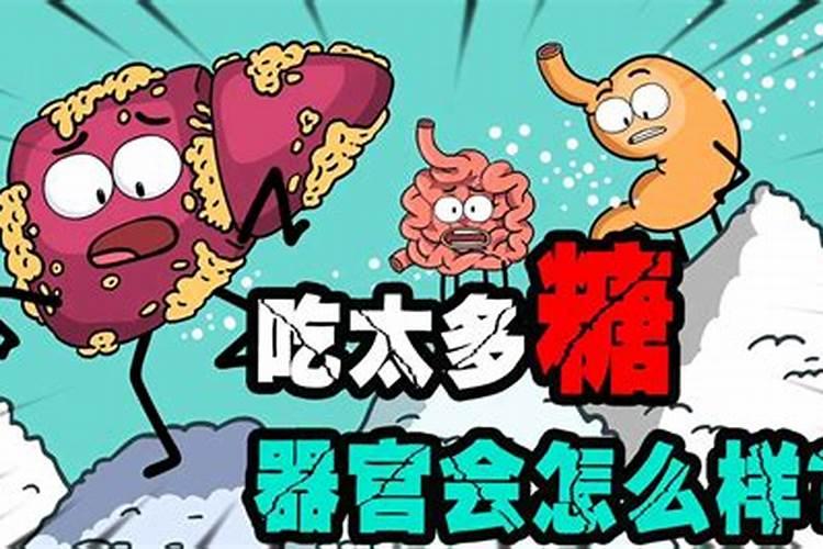 烟草施钾肥过量症状 有哪些坏处