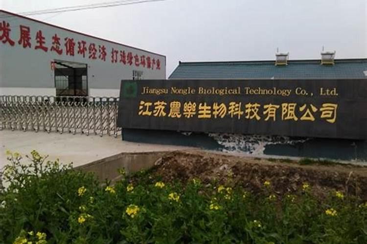 国内比较好水溶肥厂家有哪些