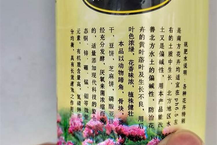 叶面肥是什么肥料