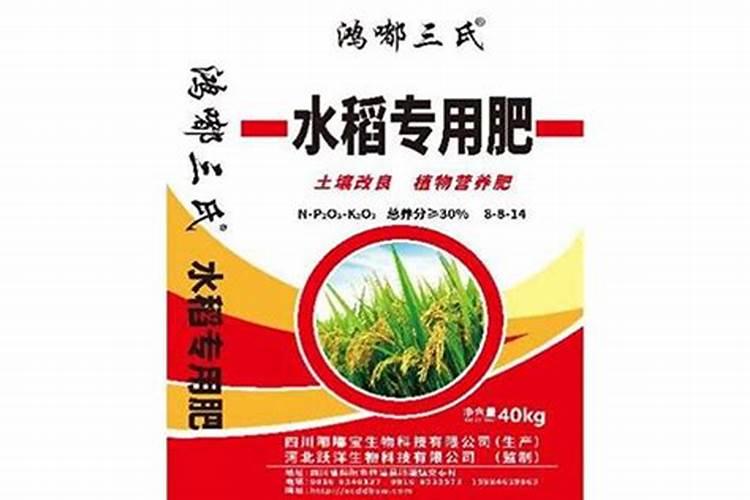 水稻底肥怎么配比