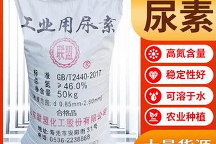 尿素氮肥使用方法