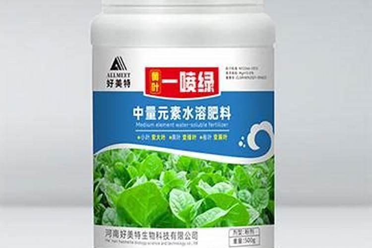 中量元素水溶肥使用方法