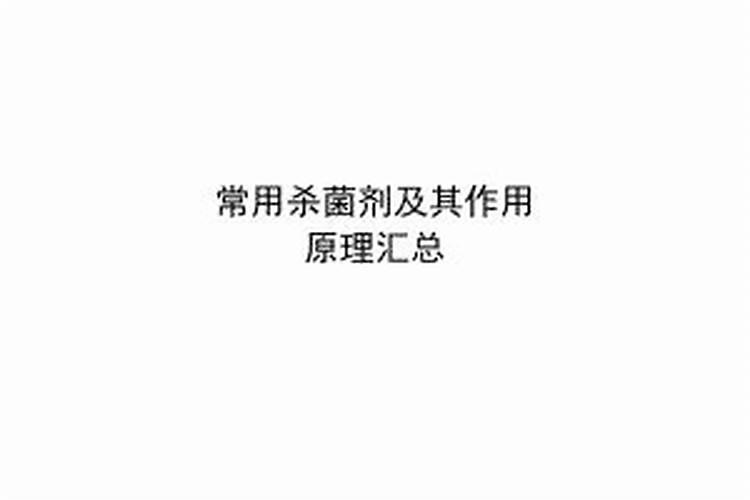 生物菌肥一亩地用多少合适呀