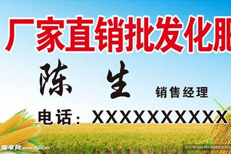 现在化肥厂家通常用的宣传手法是什么