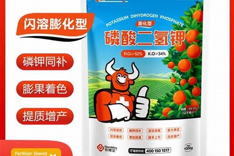 怎样鉴别硫酸钾肥的真伪