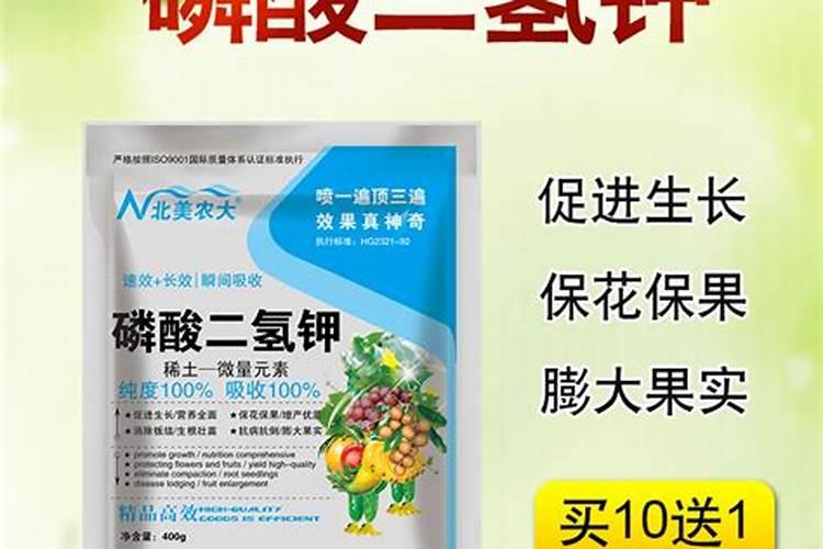 10大品牌磷酸二氢钾都有哪些？