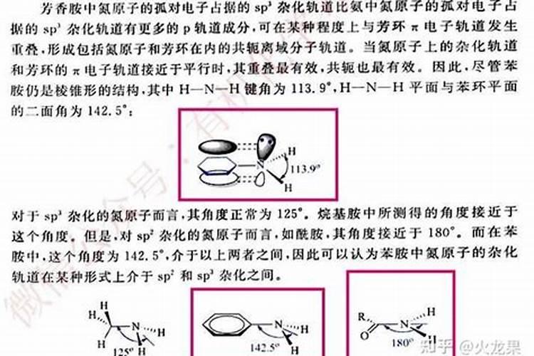 一水合氨是电解质吗