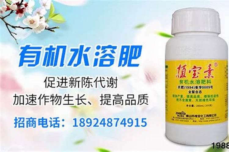水溶肥是酸性还是碱性