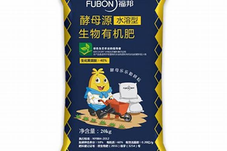 有机肥发酵剂哪个品牌好