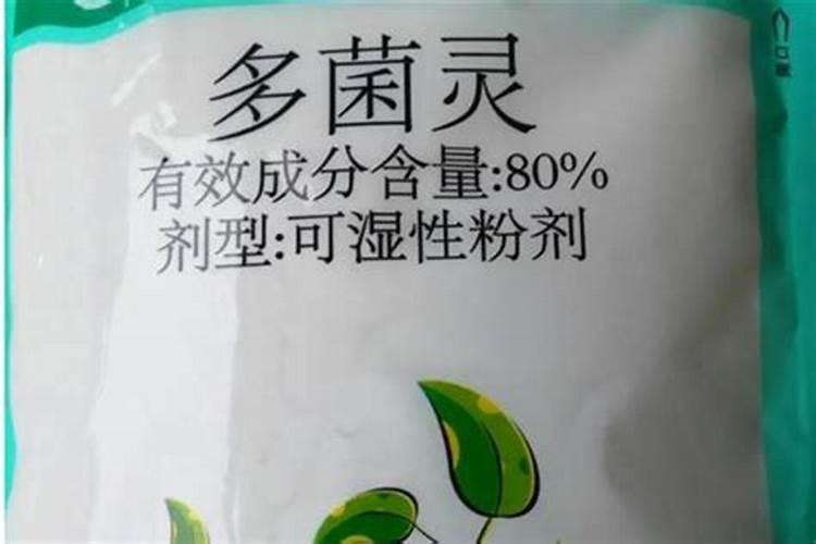 多菌灵能否合硼肥一起打葡萄？