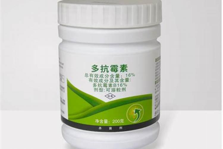 多抗霉素是什么性质农药