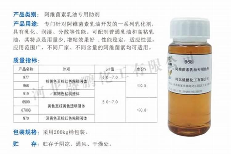 欢能有机水溶肥能混合的肥料和农药
