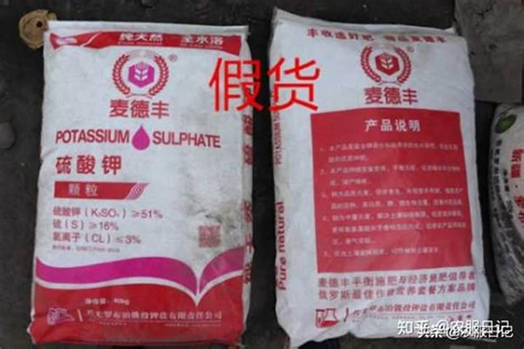 磷酸二氢钾真假识别方法