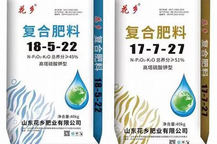 蓝色复合肥的主要成分