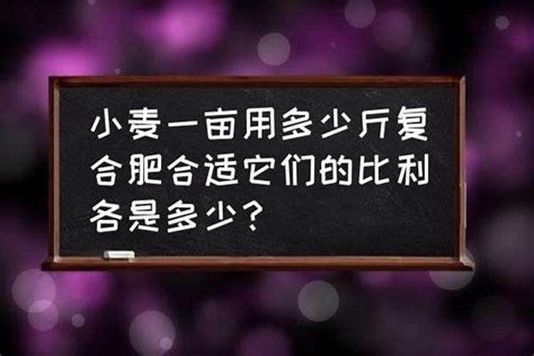 小麦追肥最佳配方