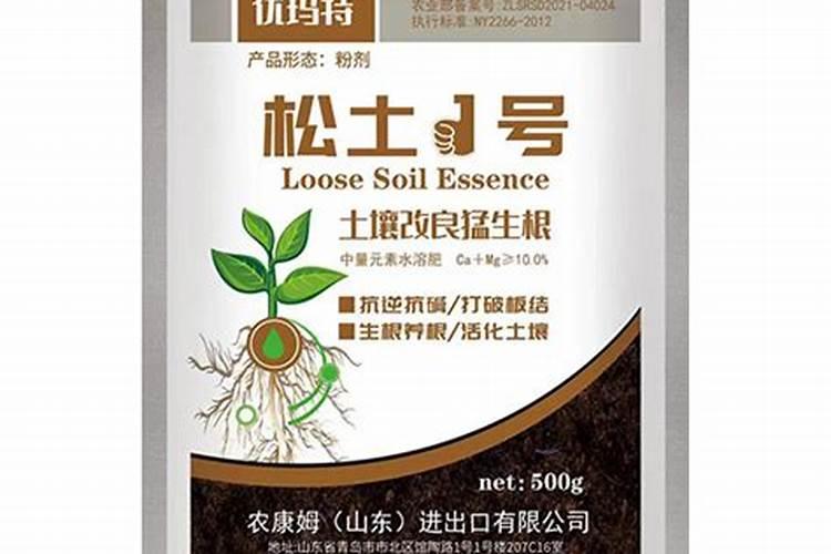 益康姆15523是水溶肥吗