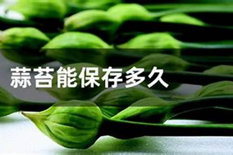 水溶肥加水溶化后能放多久