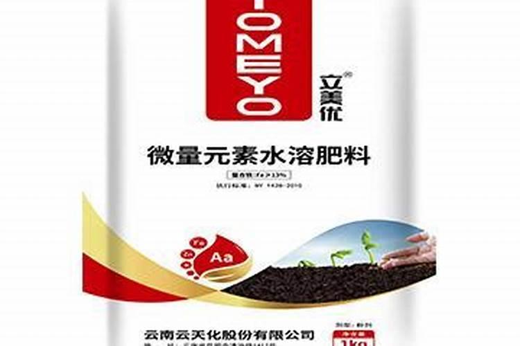 微量元素水溶肥哪家好？