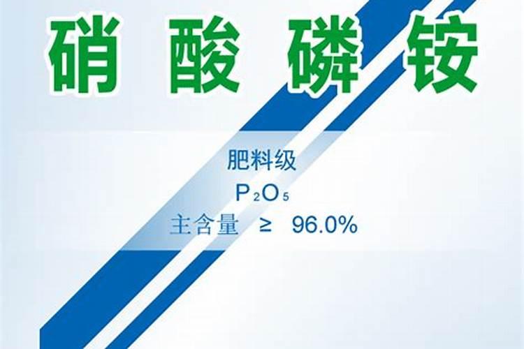 硝酸磷肥与硝铵磷肥的区别？