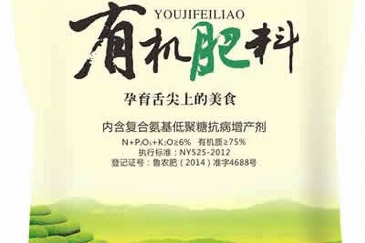 芋头用什么肥料最好？