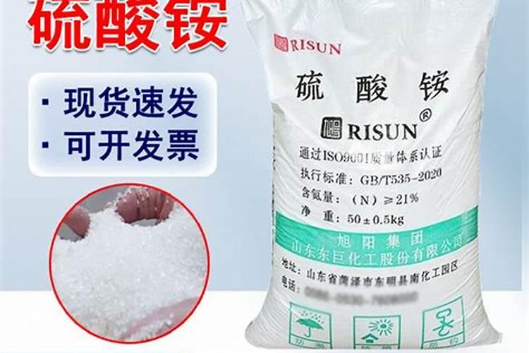 硫酸铵是氮铵肥料吗？