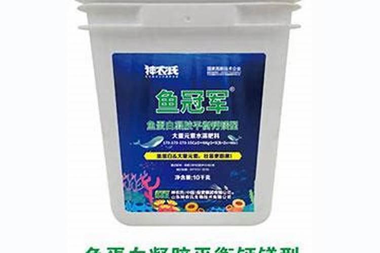 鱼蛋白肥料哪个品牌好