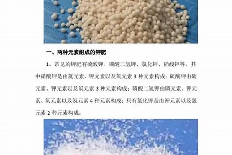 氯化钾性质如何？施用时应注意哪些问题？
