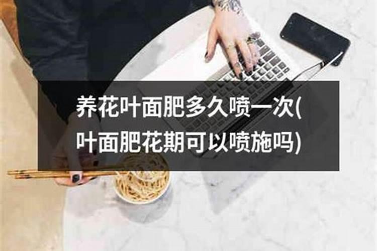 磷钾肥是什么肥