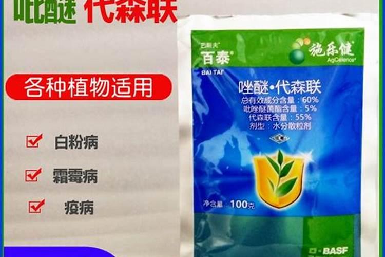 百泰杀菌剂能灌蓝莓根系吗？